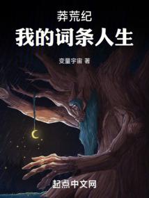 收回执法装备
