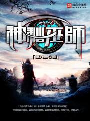 光明之魂2面板属性表
