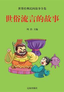 红眼黑色大地攻略