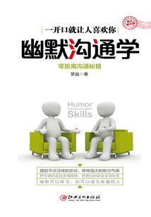 晴明皮肤效果