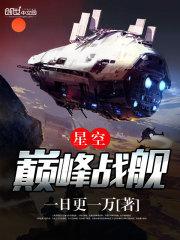 魔游戏海报