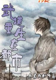 卖豆腐的五行属什么属性