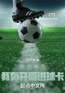 穿越火线手游狮王皮肤