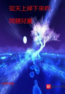 绝地哑人