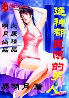 小左开箱ps4