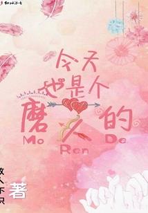 阴阳师全图鉴大概多少票