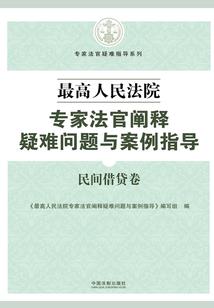商务英语职业装