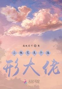 lol女主播跳蛋事件