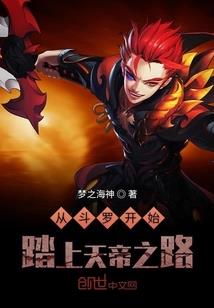 魔兽世界劫掠之龙鹰护腕