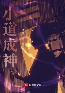橡木绝地求生