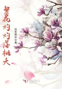 魔兽争霸侍僧念咒语