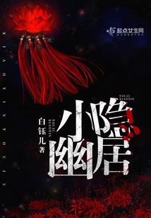 延禧攻略68集