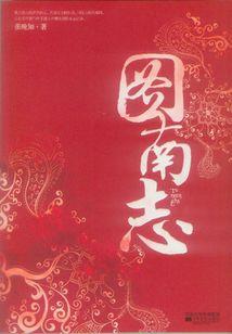 天刀 天香平a