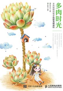 小班简易游戏