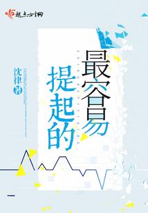 大话手游耗电