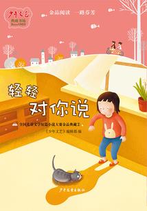 梦幻西游怎么拆牧场
