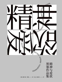 格斗之王 mod