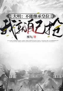王者荣耀奇葩装备评论区