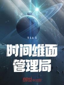 梦幻西游 飞行坐骑