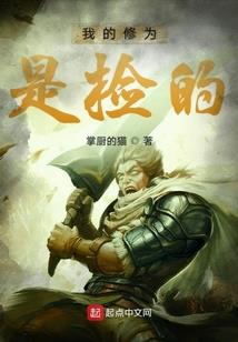饥荒手游原始英雄