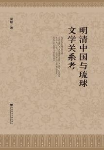 我的世界教程