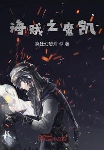我的世界简单小鱼池制作