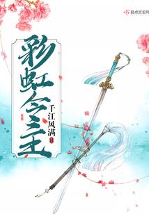 倾城的皮肤