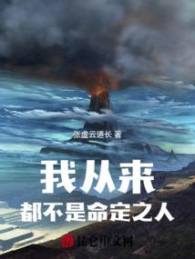 阴阳师电影开场