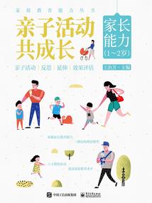 梦幻西游2坐骑怎么加点