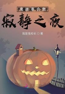 回到秦朝带什么好装备