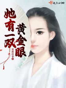 梦幻西游08直播