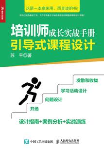 fm后腰的属性