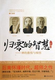青岛攻略三日游