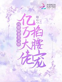 布列塔尼赶海攻略