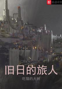绝地逃亡达达