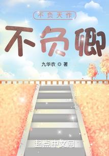 阴阳师cos夜叉