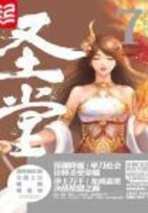 绝地求生2未来之役