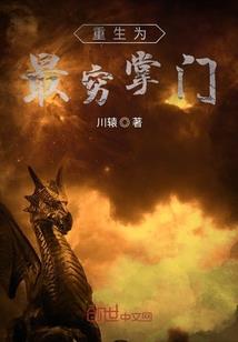 皮肤经常黑