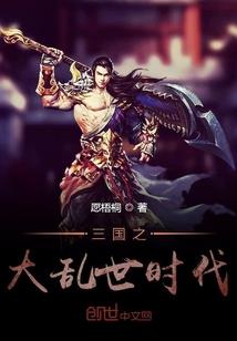 我的世界惊魂图片外观