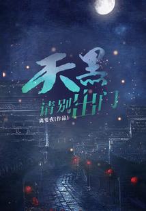 增加皮肤质感