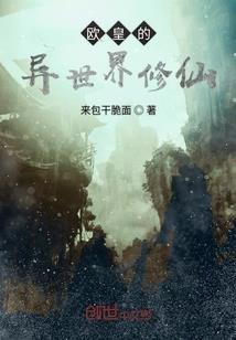 lol s8比赛场景