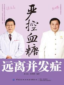 大型的职业高中招生网