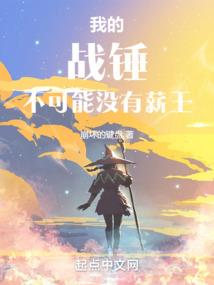 梦幻西游跑环打手是什么