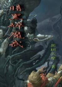 中超风云2全属性球员