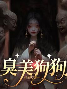 传奇镇天套装属性
