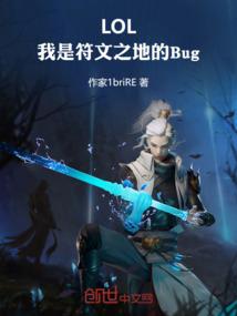 维克样品管理破解版