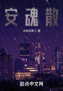 点名字的游戏