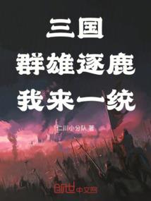 绝地求生中主播对抗赛