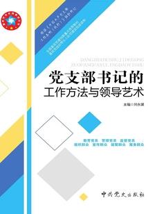 斗鱼手游直播怎么赚钱