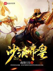 天刀游戏白凤